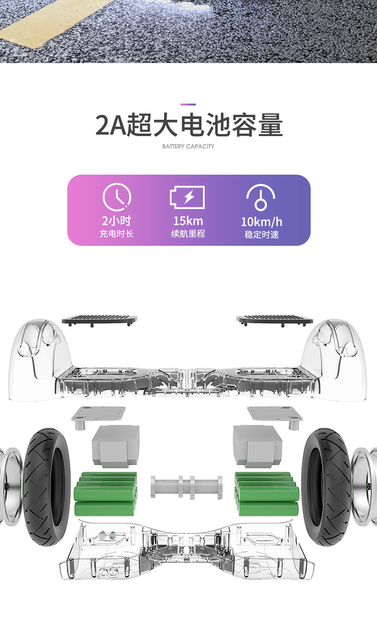 阿爾郎智能電動自平衡車雙輪兩輪體感車代步車扭扭車漂移車思維車 A8 